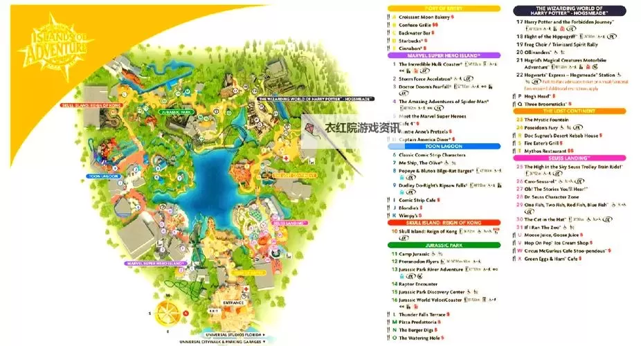 冒险岛地球本部任务攻略：全面指南与详细流程解析图1