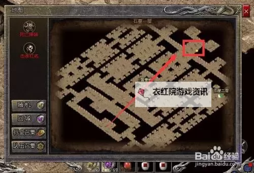 传奇猪洞七层怎么走:详尽攻略指南图1