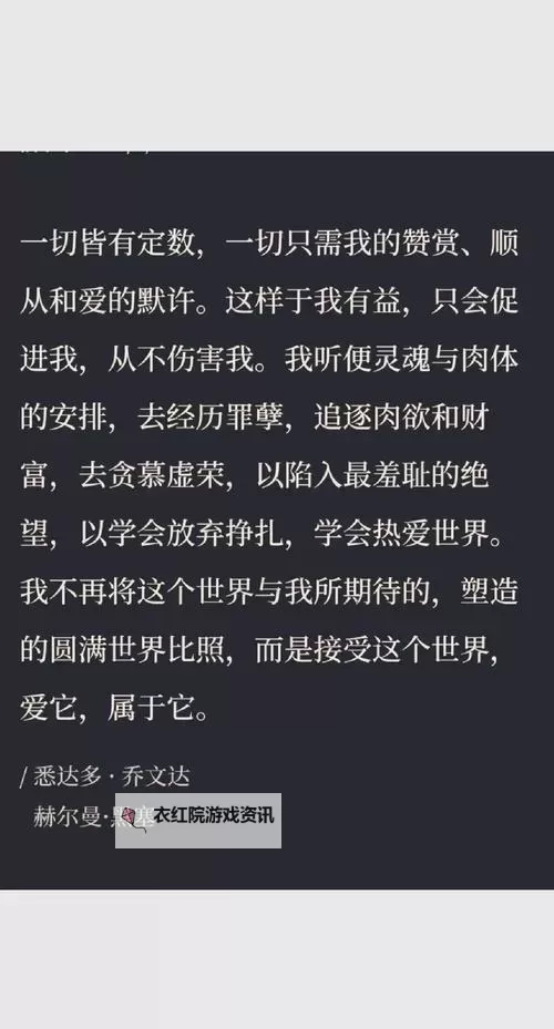 主人我错了请把它关掉陆沉：一段关于反思与救赎的旅程图1