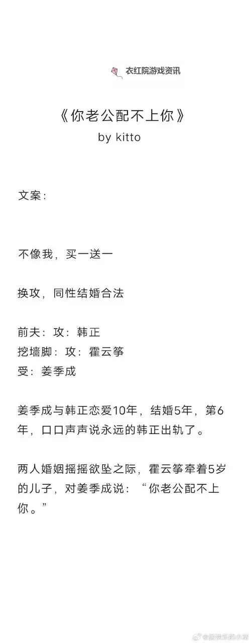 关于“轮上公交调教换妻”的主题探讨与分析图1