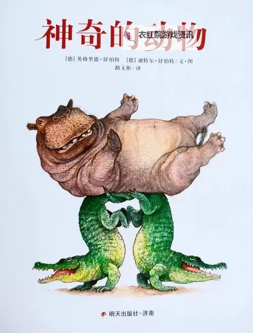 探索最新美国ZOOM动物_欢迎你：科技与动物的奇妙融合图1