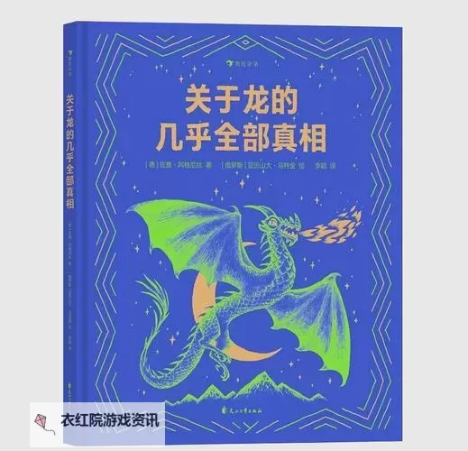探索精彩纷呈的故事世界——亚洲龙腾yy精品小说网精彩内容推荐图2
