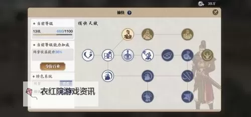 天涯明月刀手游最新区是哪个？最新区推荐与玩法指南图2
