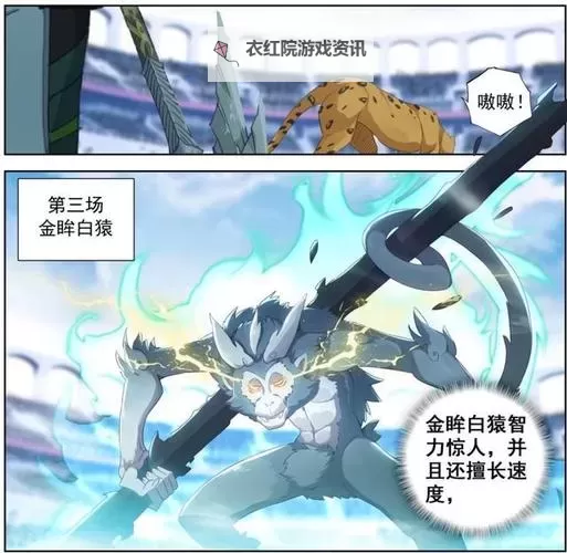 斗罗之熊破天下：勇者之路的终极传奇图1