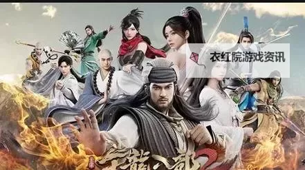 天龙八部20个门派揭秘：江湖中的传奇与纷争图2