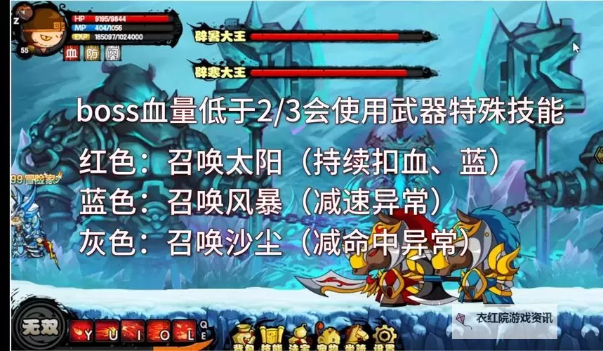 探索极限乐趣！造梦西游4无限资源版全新体验指南图1