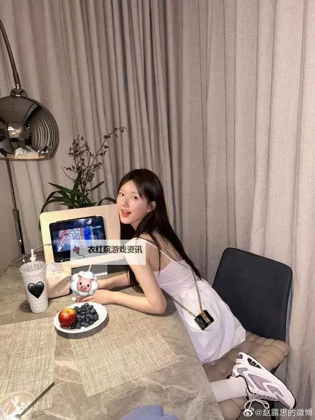 赵露思在线你懂的：揭秘她的真实生活点滴图1