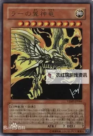 拉的翼神龙攻击力怎么算:详细攻略与数据分析图2