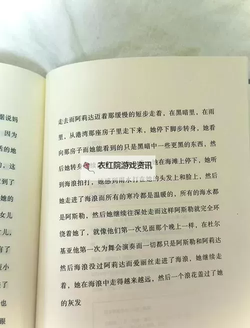 最初在文学中三部曲:探索经典三部曲的起源与影响图1