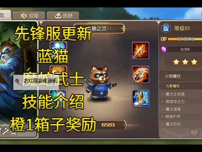 小冰冰传奇怎么迁移？详细操作指南与注意事项图2