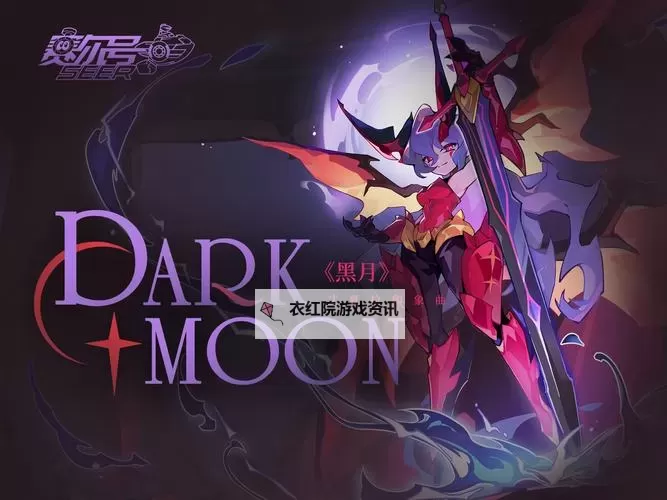 赛尔号第十二季最终结局揭秘：未来的希望与新篇章的开启图1