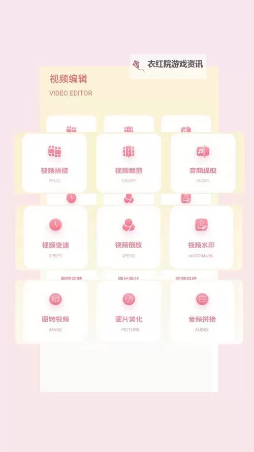 花季传媒3.0.8 免费下载指南与使用体验图1