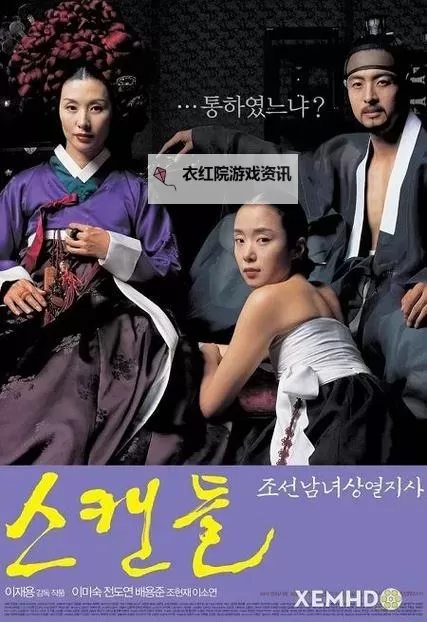 三年片国语中文版免费播放：免费在线观看完整电影平台推荐图1