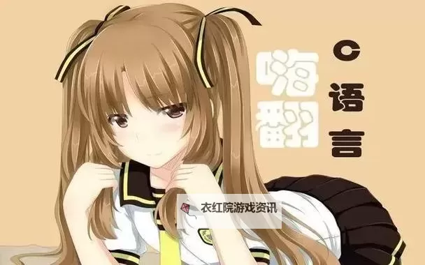 你的小东西,竟然越来越欠C了!图1