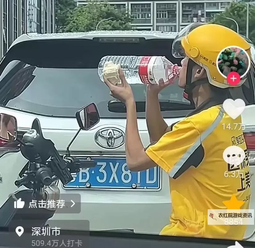 中国外卖小哥吃帅小伙大：暖心故事感动万千网友图1