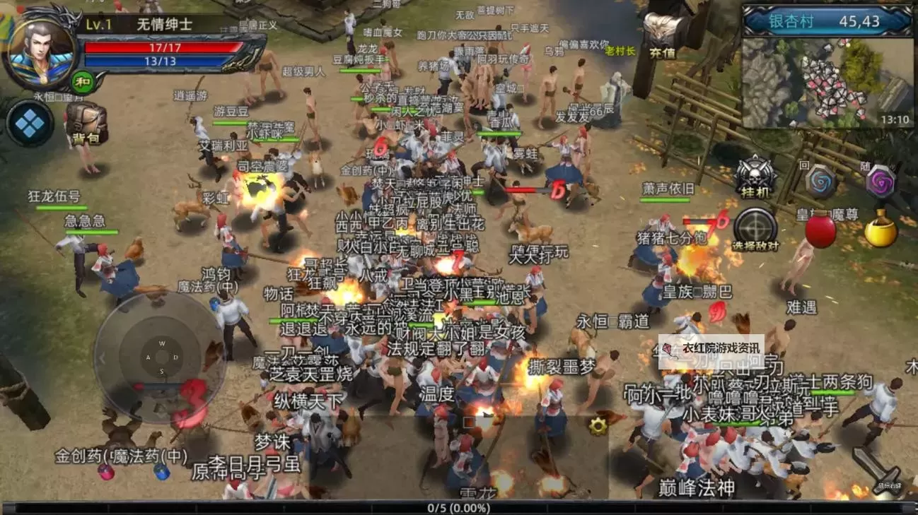 《全面介绍：传奇3电脑版最佳玩法与攻略指南》图1