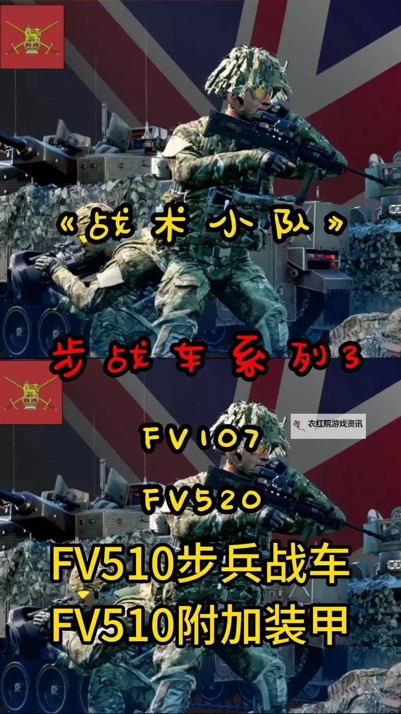 战术小队怎么进房间：实用技巧全面解析图1