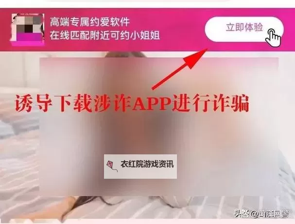 可以看女性隐私的软件：保护隐私还是侵犯隐私？图1