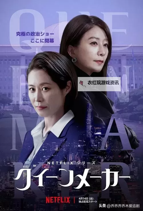 最近新韩国日本免费观看：最新免费在线看剧指南图1