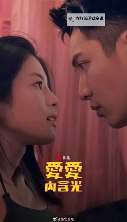 国产偷爱：隐藏在平凡中的激情与秘密图1