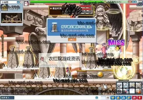 探索秘境：冒险岛忏悔的眼泪任务全攻略图2