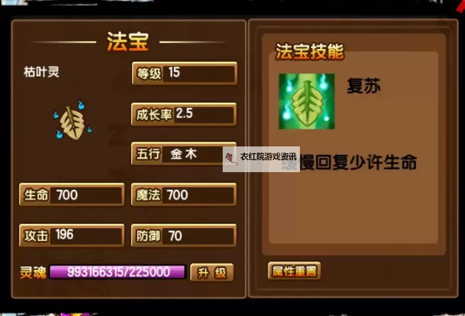 造梦西游3功勋有什么用:功勋作用详解与提升指南图1