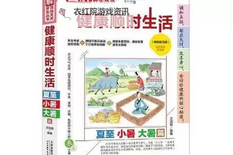 打造健康生活：天天日天天做天天操的实用指南图1