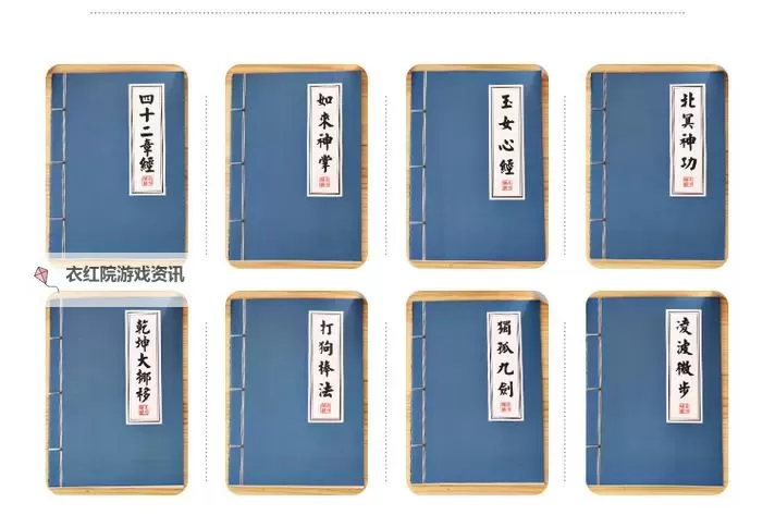 九阴真经毒蟾功揭秘：武学绝技中的隐秘奇招图1