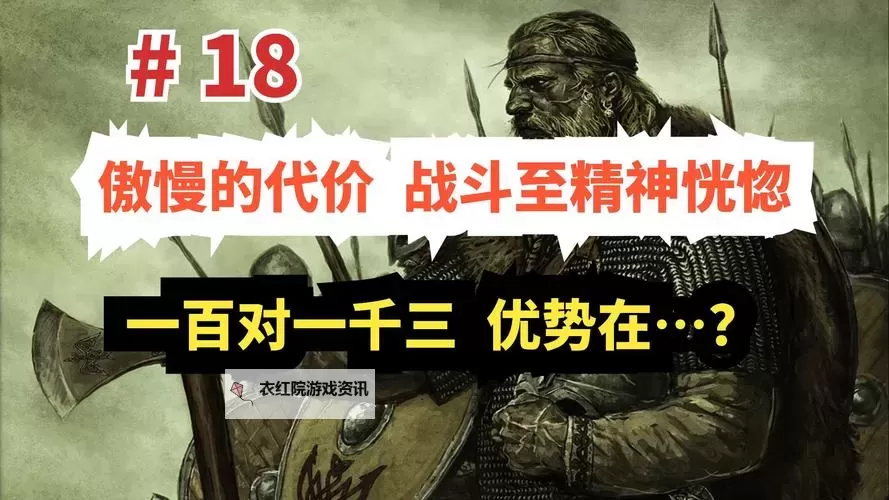 骑马与砍杀战团开厂建议：打造高效战团的实用指南图2