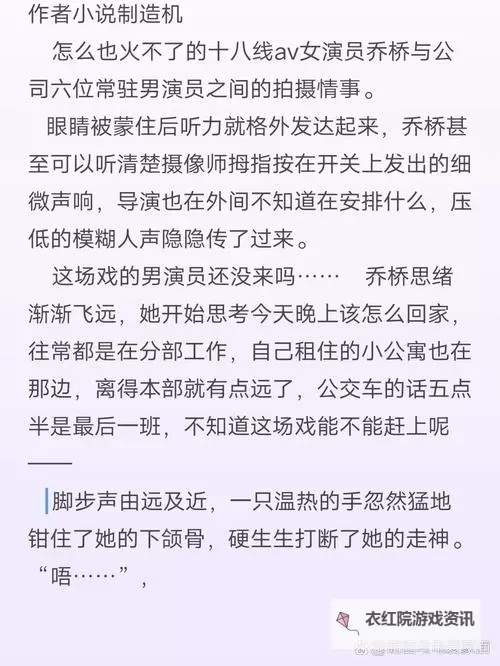 国产一级一片免费播放放a：高清无删减版完整观看指南图1