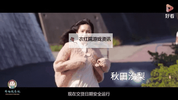 最新发布！最近中文字幕MV免费高清视频8精彩呈现，值得一看图1