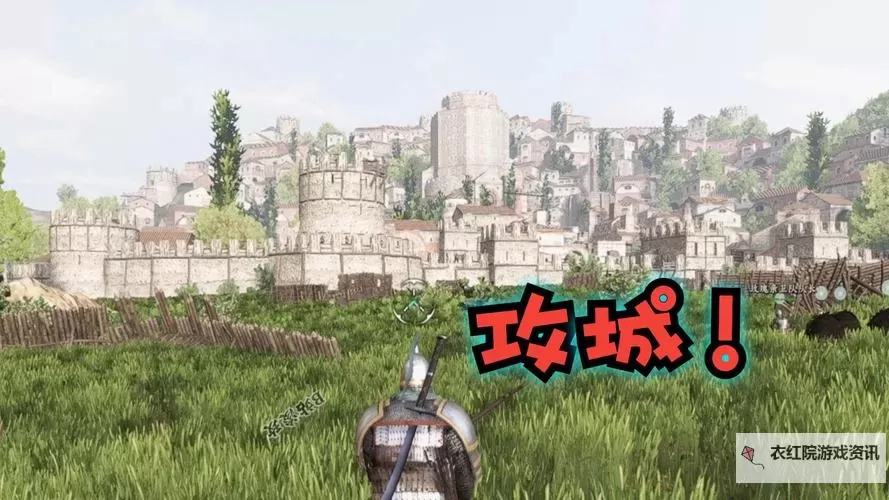 骑砍2怎么攻下第一座城堡啊：详细攻略与技巧分享图1