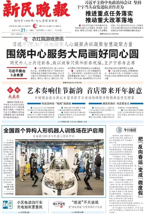 最新内容速递：近期更新第二页精彩纷呈图1