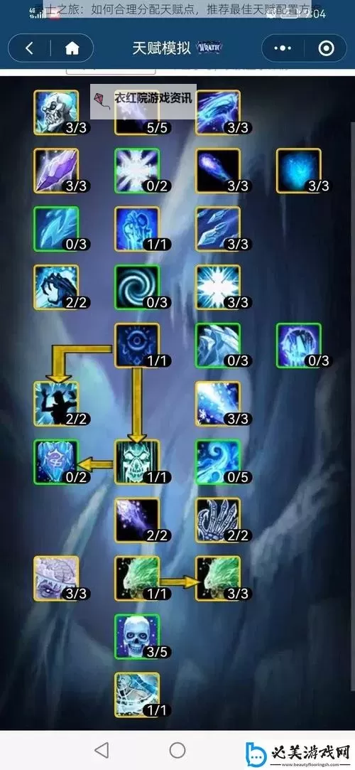 LOL诺手S11天赋推荐:最强天赋方案解析图1