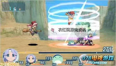 PSP换装迷宫X：完美汉化版全面攻略与体验分享图2