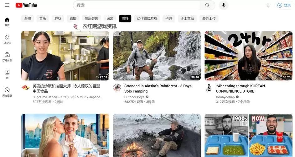 怎么上YouTube的详细教程与技巧指南图1