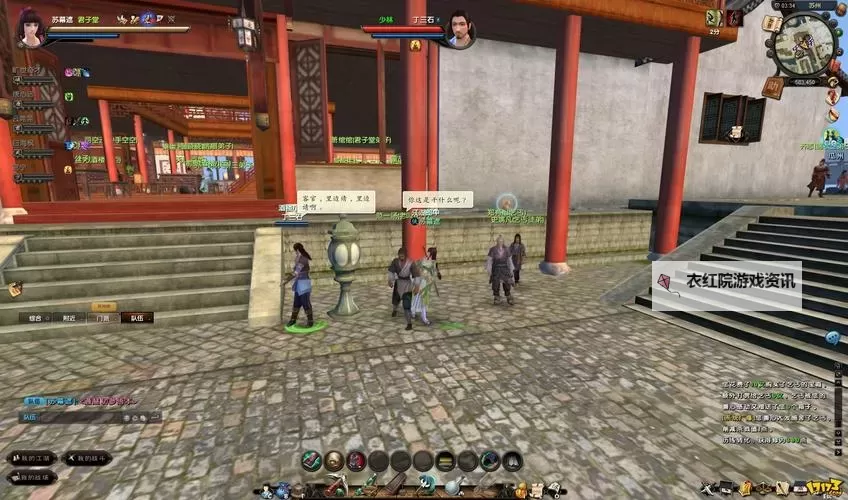 九阴真经有手游吗？最新手游玩法大揭秘图1