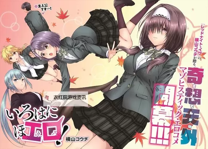 羞羞漫画网为您推荐全网最新最全漫画：畅享无限精彩阅读体验图1