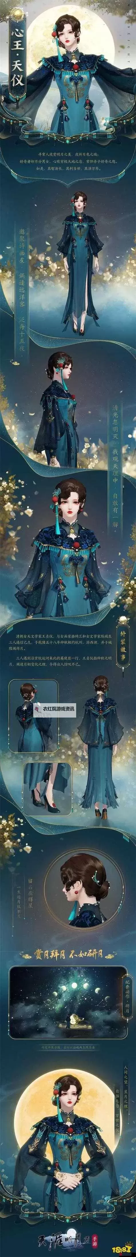 天涯明月刀手游单人玩什么职业：最佳单人推荐指南图1