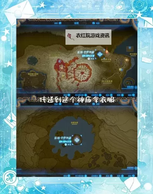 测试服林克绝版了吗？最新消息解析图1