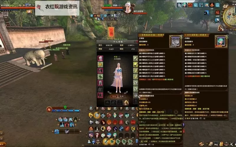 九阴真经有手游吗？最新手游玩法大揭秘图2