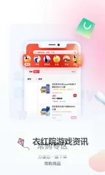 2024最新域名停靠APP免费下载大全宝典图2