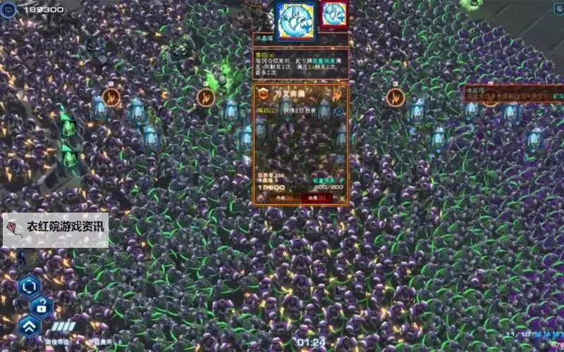 全面解析：星际争霸2秘籍大全助你轻松提升战力图2