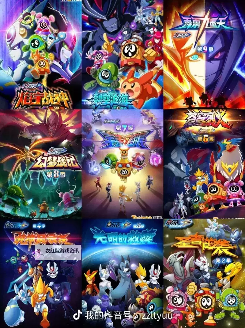 赛尔号750精灵强度全面解析：最强精灵排名与培养指南图1