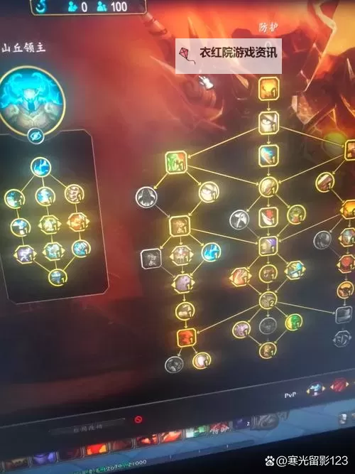 LOL剑圣最强符文天赋S10：打造Ming神级战绩的最佳组合图1