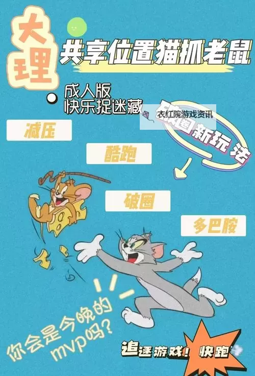 探索乐趣无限：成人猫咪免费版全面体验指南图1