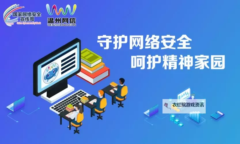 色老板网络导航：畅享安全便捷的上网体验图1