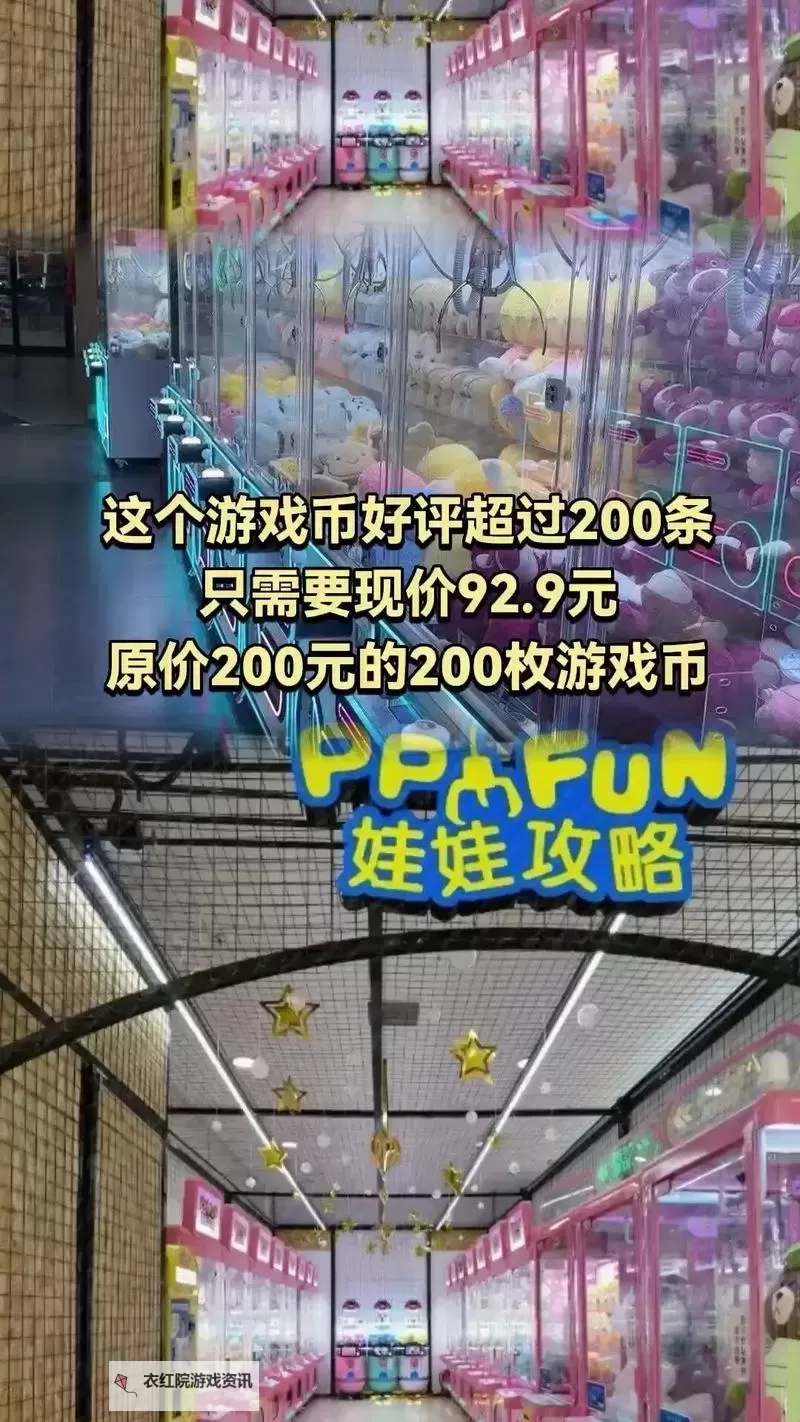 法金娃娃怎么加点攻略：最佳升级方案详解图1
