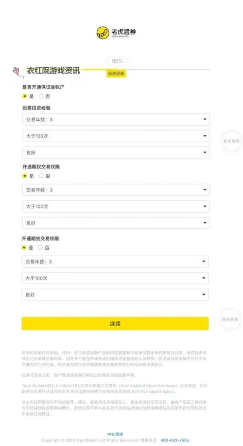 英雄战魂OL怎么没了？原因解析与最新动态图1