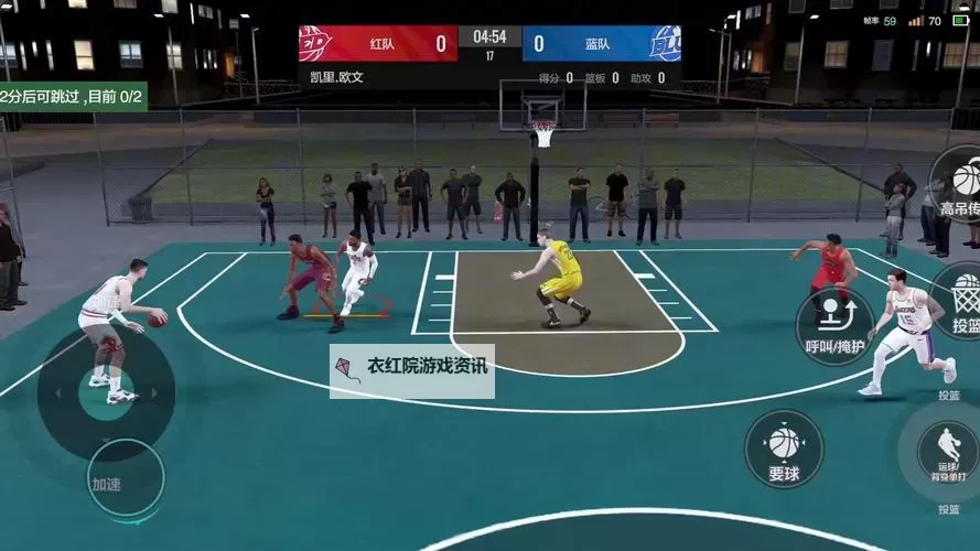 探索无限激情：全面解析nba2k23手游的精彩世界图2
